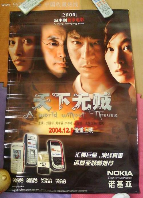 特洛依大学学历认证